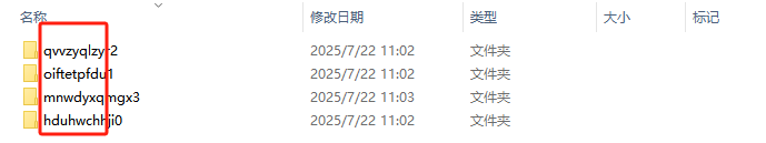 image-批量給文件夾前加序號,文件夾怎樣批量加編號?