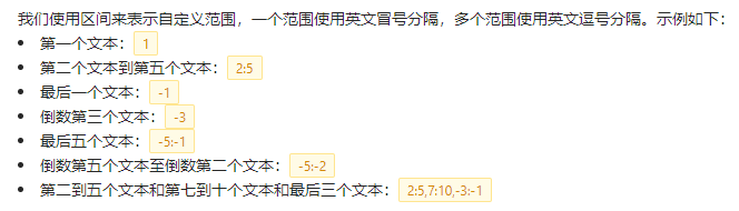 image-文件名统一批量去掉几个字,批量删文件名称部分字符