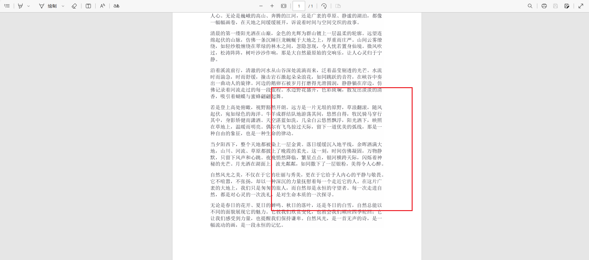 image-給pdf文件批量添加文字logo,多個pdf自動添加文字水印,PDF文件添加廣告logo的辦法