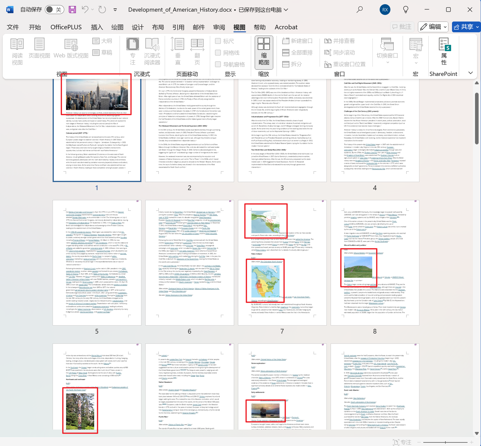 image-Word 文檔怎麼批量提取全部圖片,導出 Docx 中所有圖片,怎麼保存 Word 中圖片