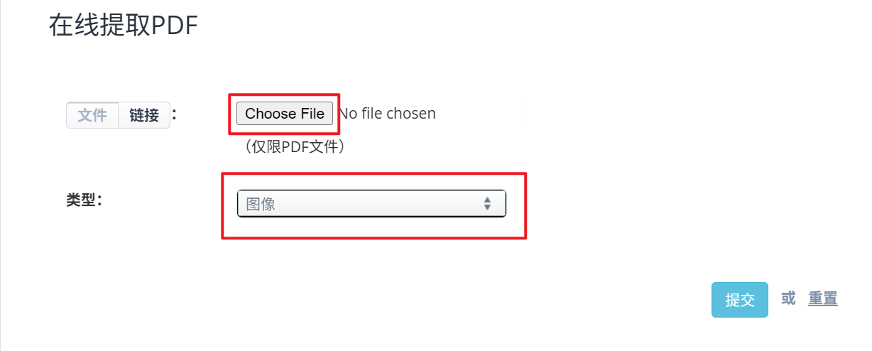 image-Word 文檔怎麼批量提取全部圖片,導出 Docx 中所有圖片,怎麼保存 Word 中圖片