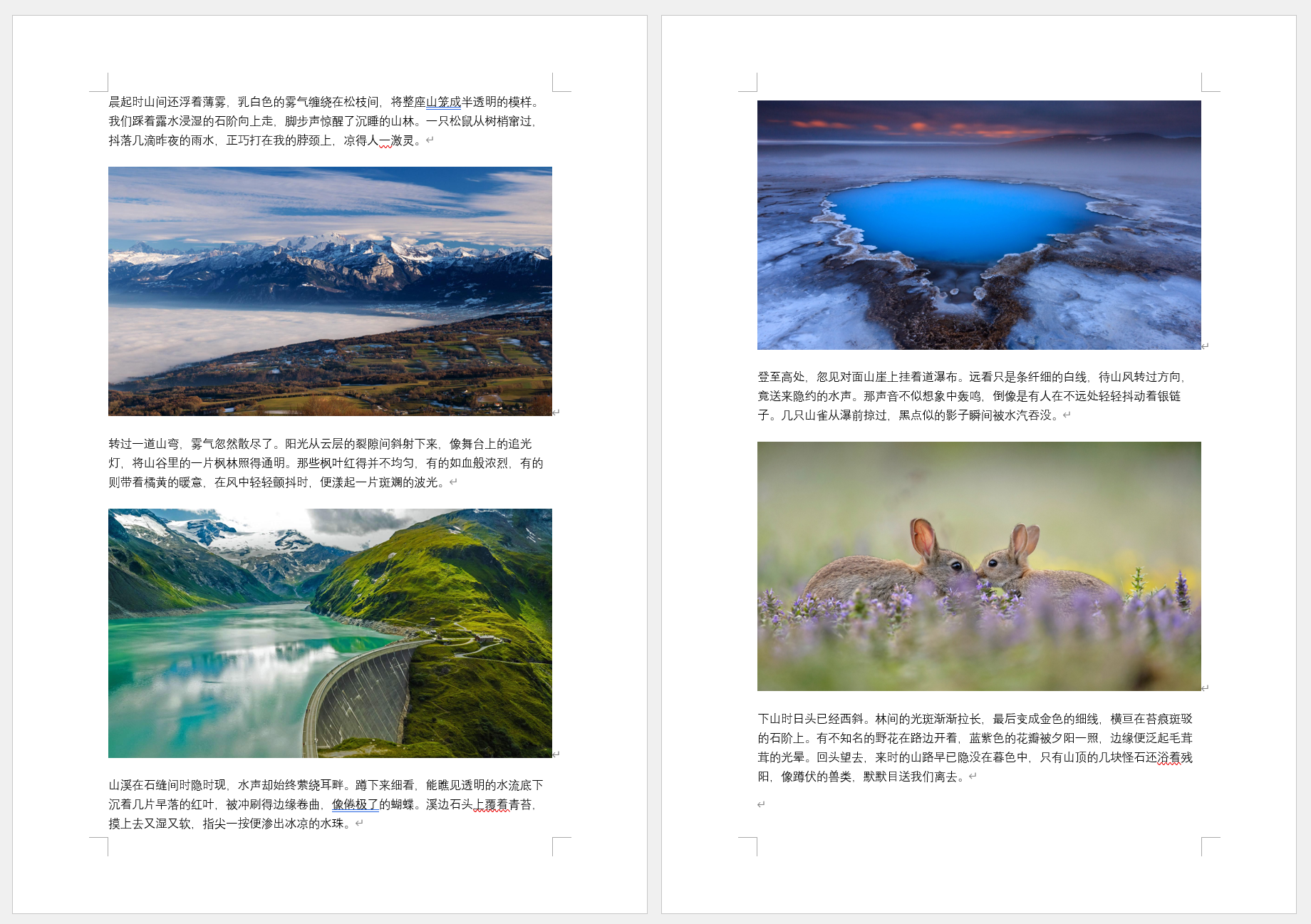 image-把word圖片提取出來,一鍵提取word圖片,提取word文檔中的圖片