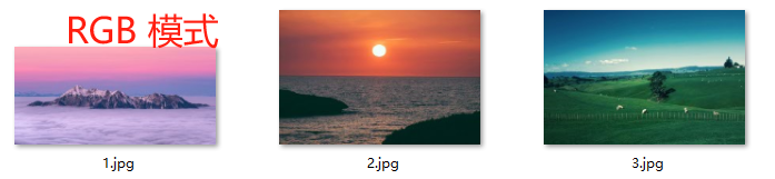 image-图片颜色模型转换,CMYK转RGB,GRAY转RGB