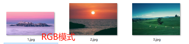 image-Jpg圖片轉為gray模式,顏色模型改為灰度模式,gray模式的圖片