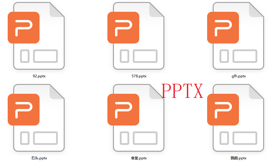 image-圖片批量轉換PPT,png圖片生成PPT幻燈片,大量JPG自動轉換演示文稿