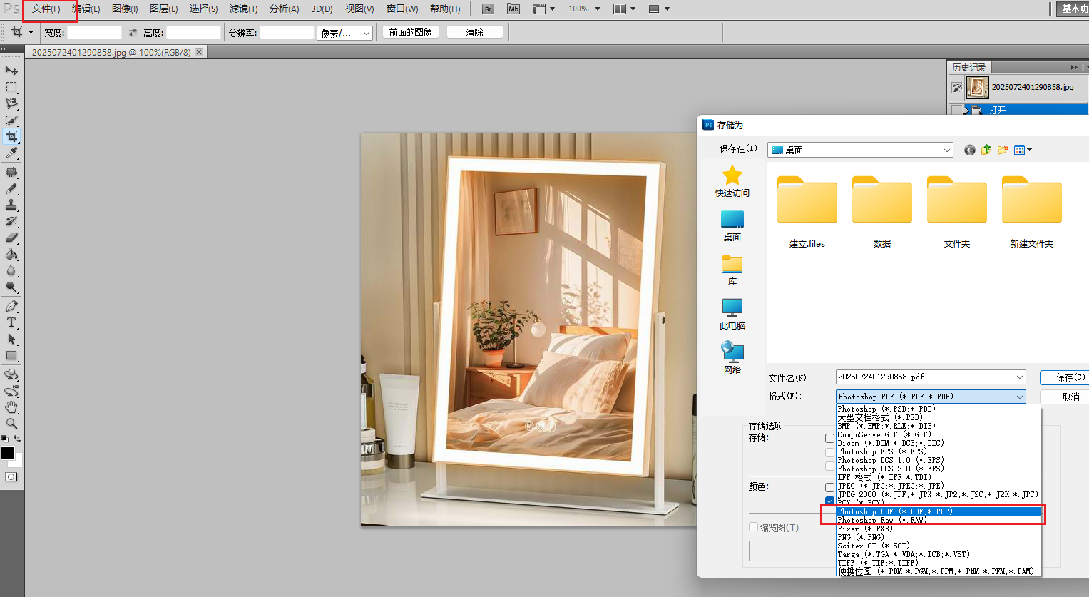 image-圖片批量變成pdf文檔,png圖片生成PDF,大量JPG自動轉換pdf文件
