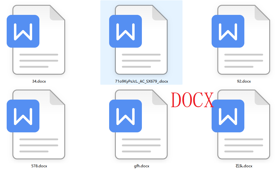 image-把圖片批量變成Word文檔,png圖片生成docx,大量JPG自動轉換docx文件