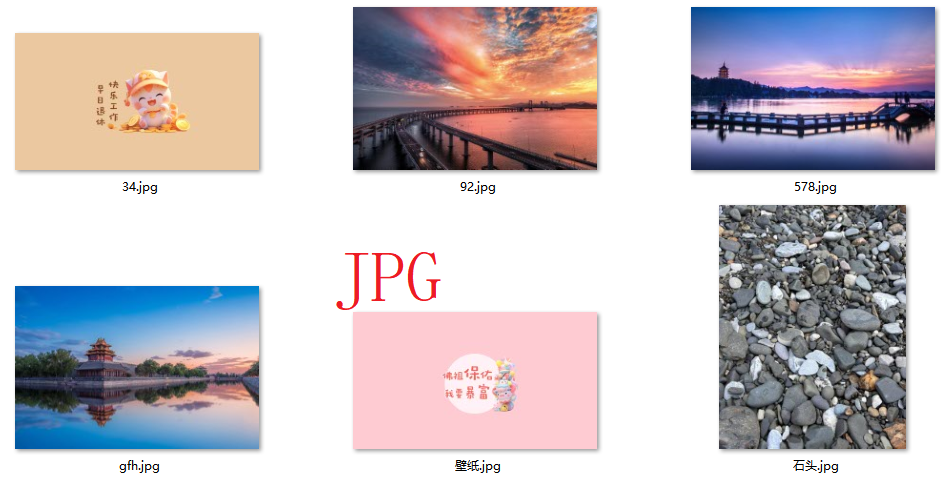 image-AVIF圖片格式優勢,png批量變成avif,JPG格式轉換成avif