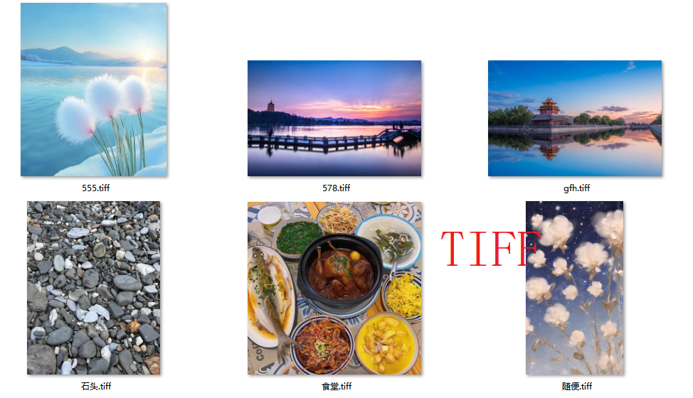 image-tifF格式比png有什么优势,jpg图片转换成tiff的办法,图片格式批量变成TIFF