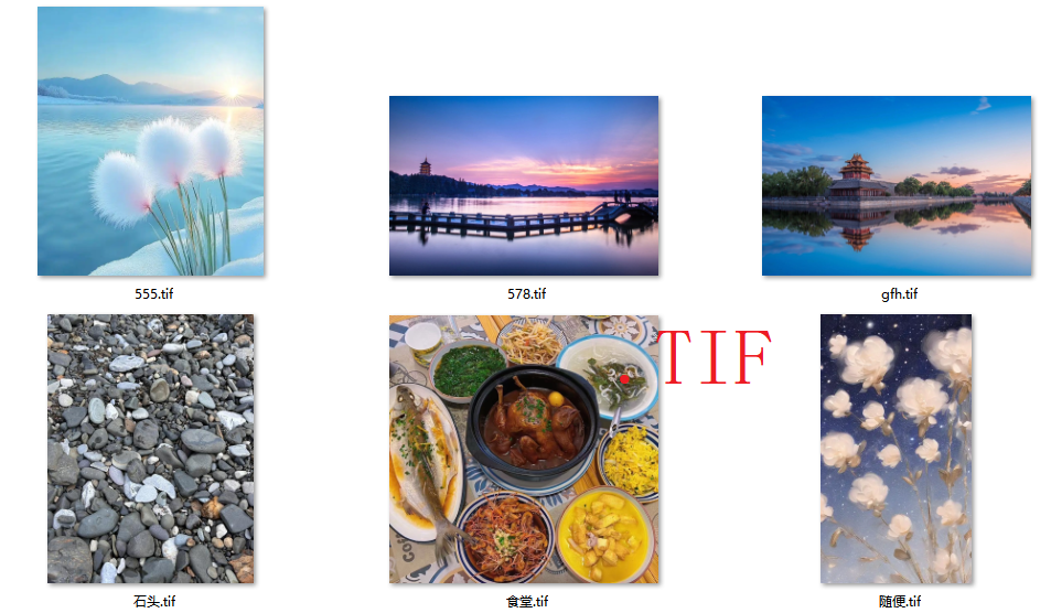 image-Tif格式比png的優勢,jpg圖片轉換成tif的辦法,圖片格式批量變成TIF