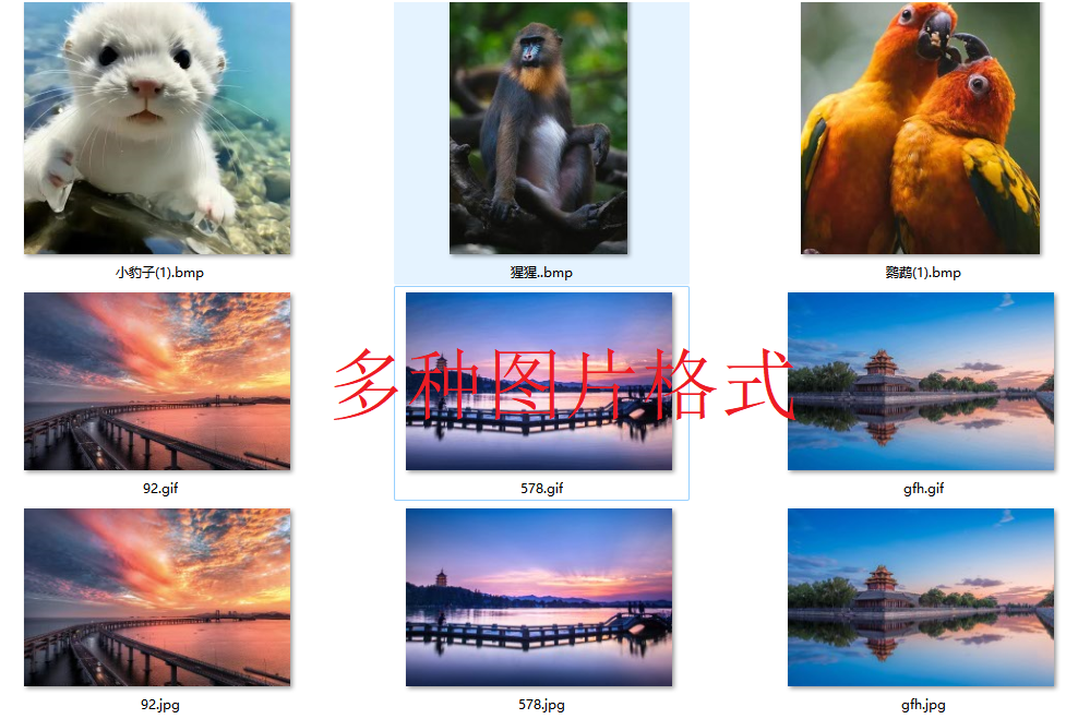 image-png转换jpeg,JPG跟JPEG格式的区别,gif变jpeg的办法