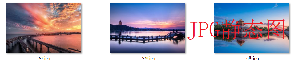 image-gif动图获取,静态图片变成动态gif的办法,jpg转换为gif
