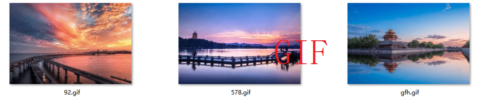 image-gif动图获取,静态图片变成动态gif的办法,jpg转换为gif