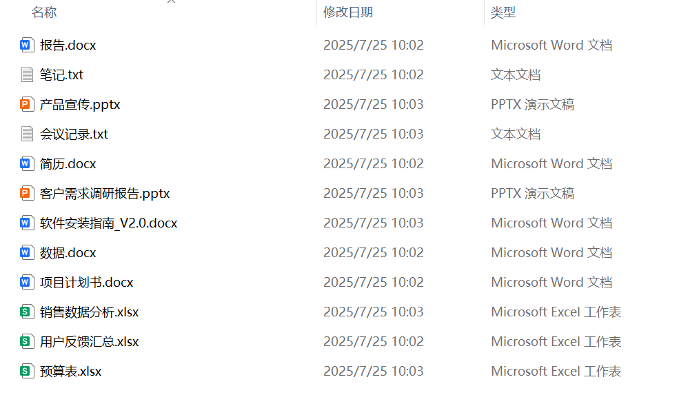 image-文件批量重命名001到100,批量給文件名加序號,文件名按順序批量更改