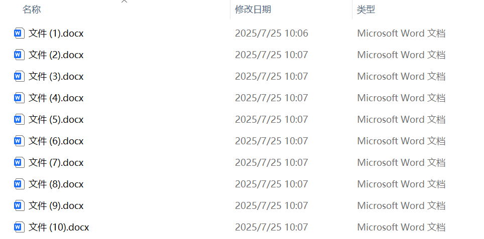 image-文件批量重命名001到100,批量給文件名加序號,文件名按順序批量更改