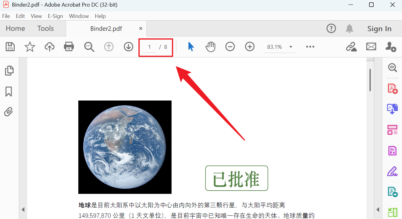 image-如何將多個 PDF 合併成一個文件,PDF 拼接成單獨一個,PDF 文檔批量整合
