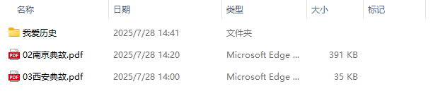image-Pdf文件夾最外層的pdf文件,文件中多個PDF合併成,相同文件名的PDF合併成一個pdf