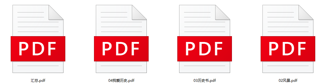 image-Pdf批量合成,大量PDF變成一個PDF的辦法,合併上百個PDF文件