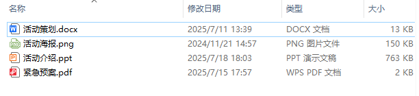 image-Word文檔批量壓縮為zip,將大量圖片壓縮為zip,同步壓縮大量文件為zip