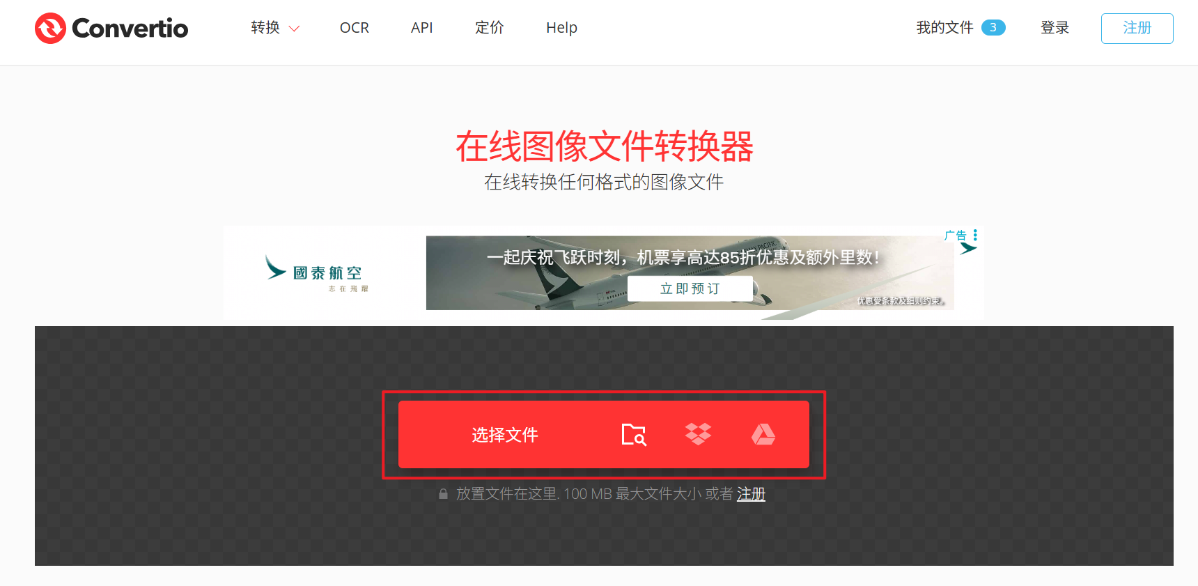 image-圖片批量轉換為 PNG 格式,多張圖片怎麼轉 PNG,如何將大量的 JPG 圖片批量改為 PNG 格式