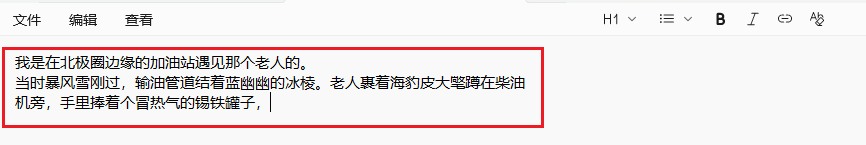 image-PDF批量轉記事本格式,PDF轉txt格式,pdf文件快速變為TXT的辦法