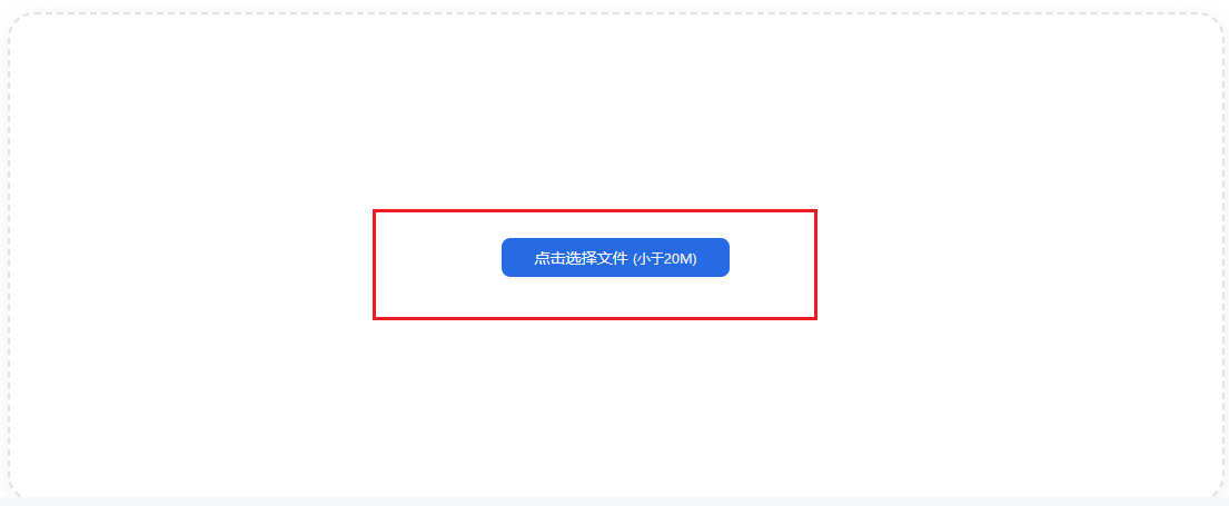 image-PDF批量轉記事本格式,PDF轉txt格式,pdf文件快速變為TXT的辦法