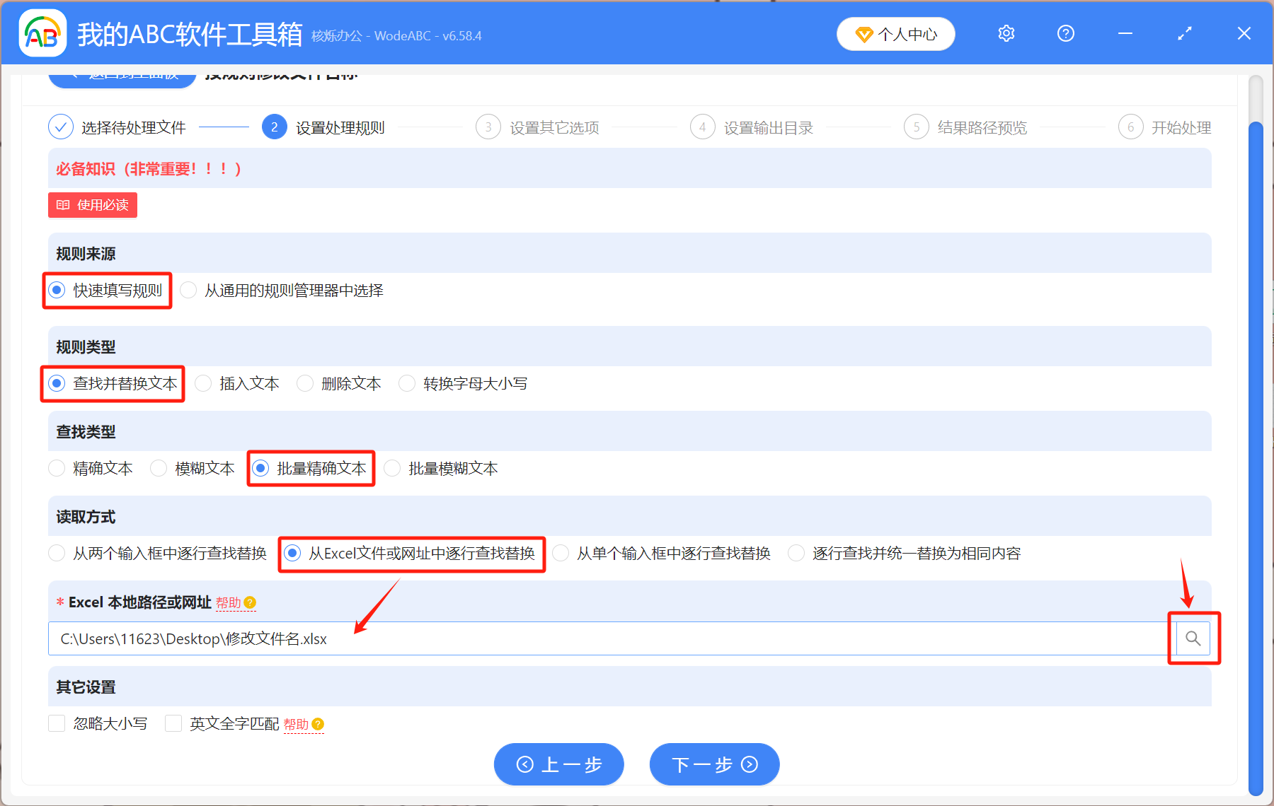 image-文件批量重命名,批量修改文件名,將多個文件重命名不同名字