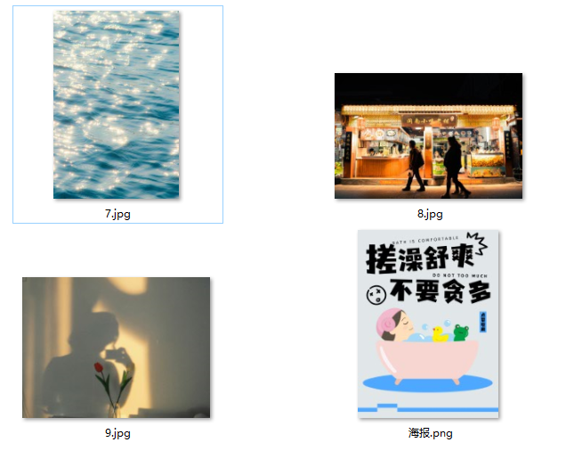 image-Jpg轉pdf,png轉pdf,圖片批量轉換為pdf