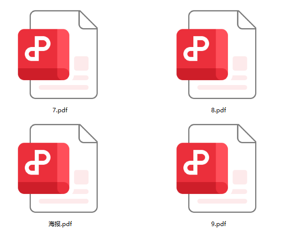 image-Jpg轉pdf,png轉pdf,圖片批量轉換為pdf