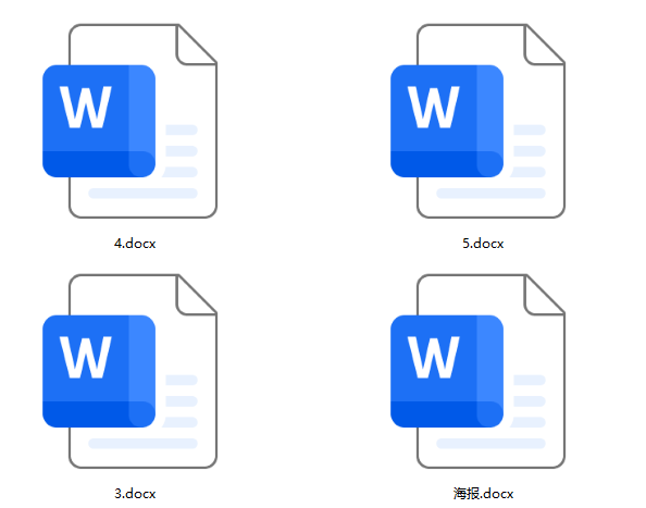 image-jpg转word文档,png转word文档,图片批量转word