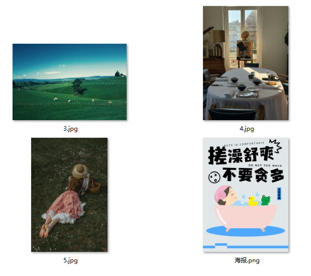 image-jpg转word文档,png转word文档,图片批量转word