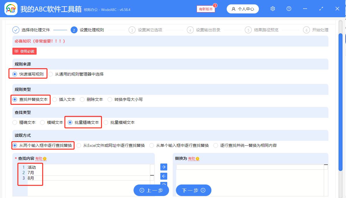 image-刪除文件名部分字詞,刪除部分文件名,文件名刪除多個關鍵詞