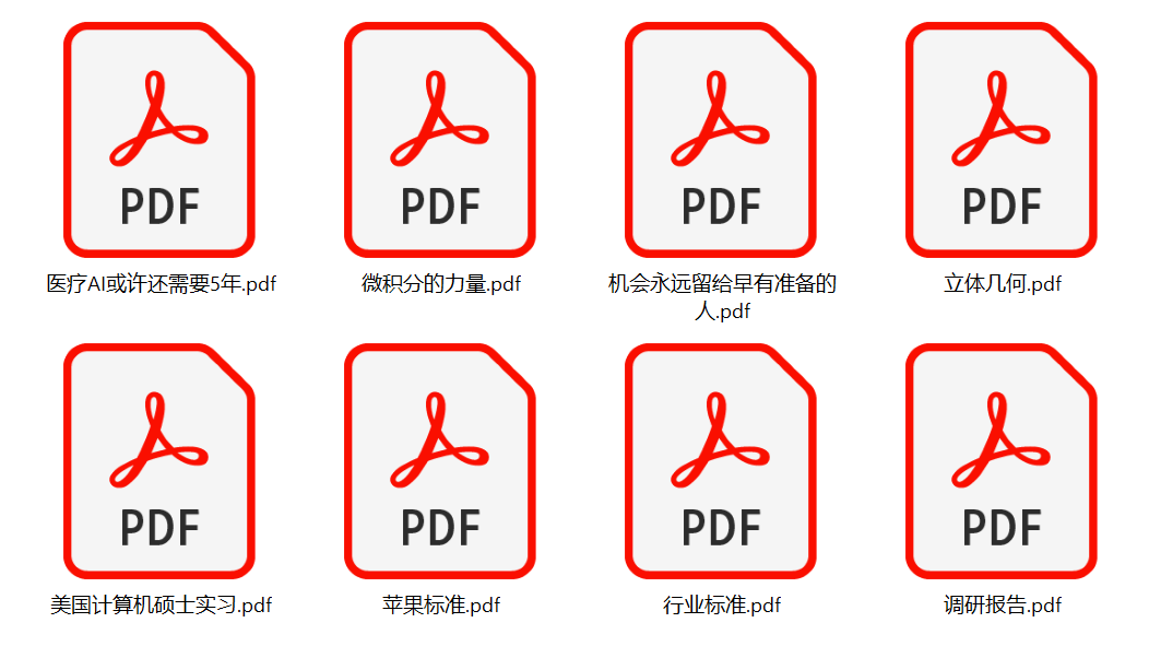 image-PDF 文檔批量轉為 PPT 格式,PDF 如何批量變為幻燈片文件,PDF 變演示文稿轉換器