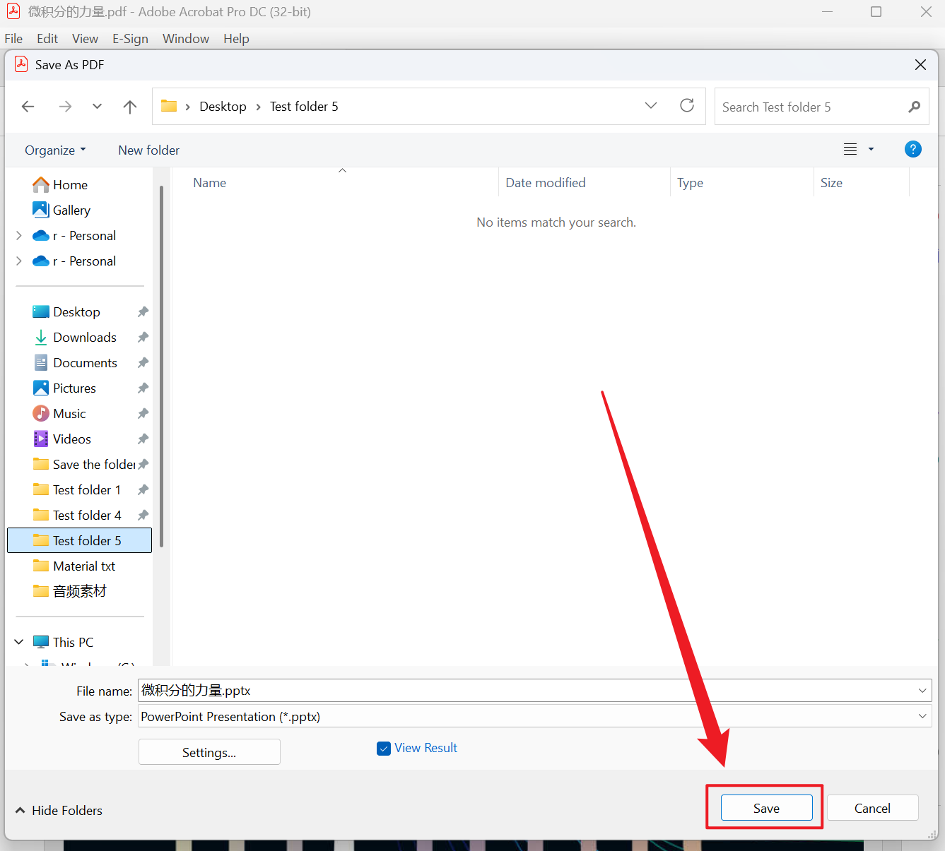 image-PDF 文檔批量轉為 PPT 格式,PDF 如何批量變為幻燈片文件,PDF 變演示文稿轉換器