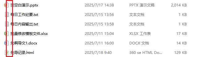image-刪除文件名稱中的英文符號,刪除word文件名的英文,批量刪除文件名中的英文字母