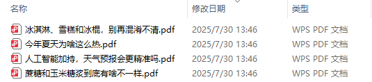 image-pdf转epub,pdf转电子书格式,pdf文件转epub格式