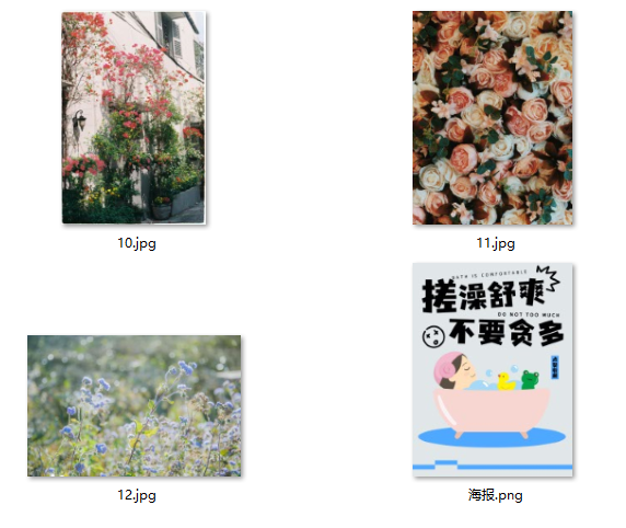 image-jpg转换为docx,png转换为docx,图片转为word文档