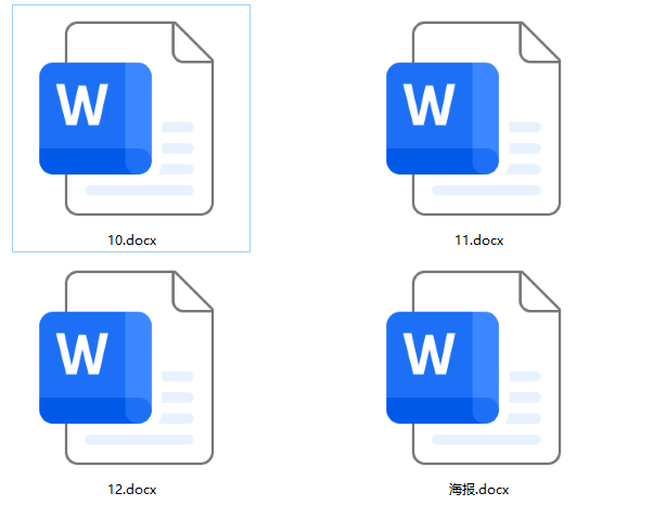image-jpg转换为docx,png转换为docx,图片转为word文档