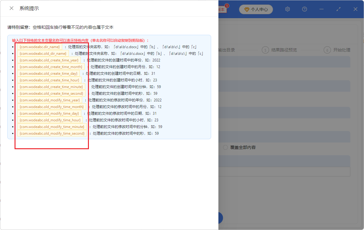 image-给pdf文件名添加前缀,批量给excel表格文件名加前缀,给文件名添加前缀符号