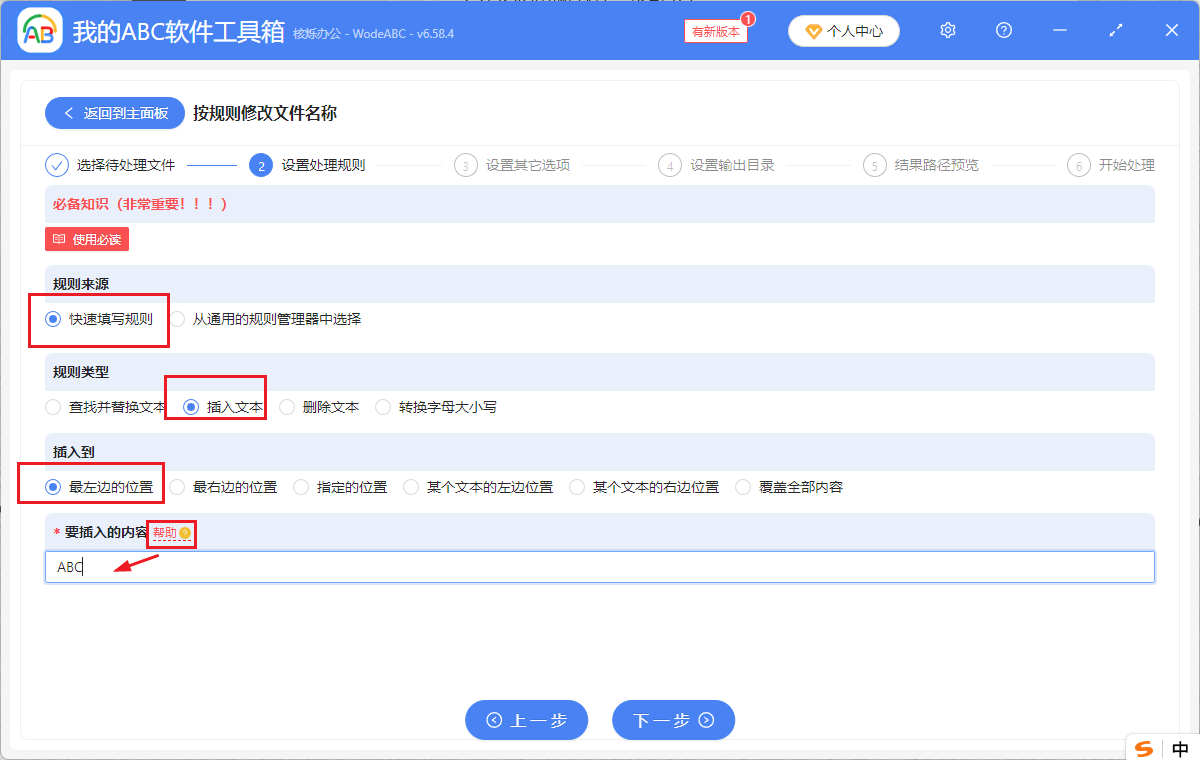 image-给pdf文件名添加前缀,批量给excel表格文件名加前缀,给文件名添加前缀符号