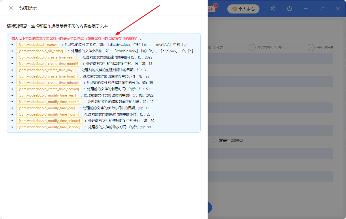 image-HTML文件名批量修改,給html文件名某特定符號後插入數字,html網頁文件名稱添加字符