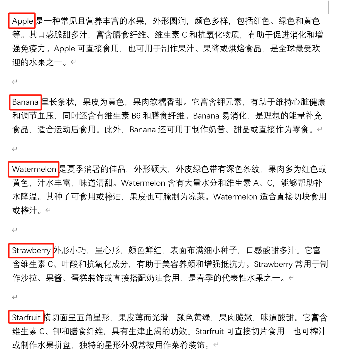 image-word批量替换不同文字,批量替换word文档中的文字,word如何批量替换文字