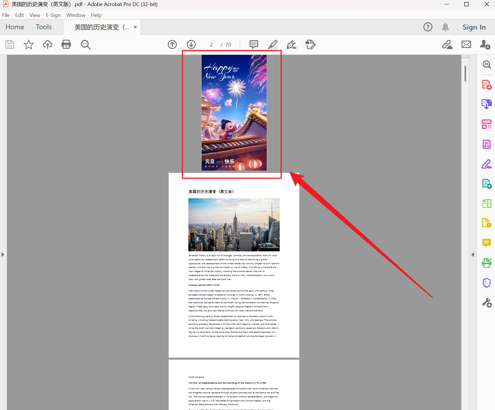 image-PDF 批量刪除指定頁,如何刪除 PDF 的某一頁,怎麼批量刪除多個 PDF 頁面