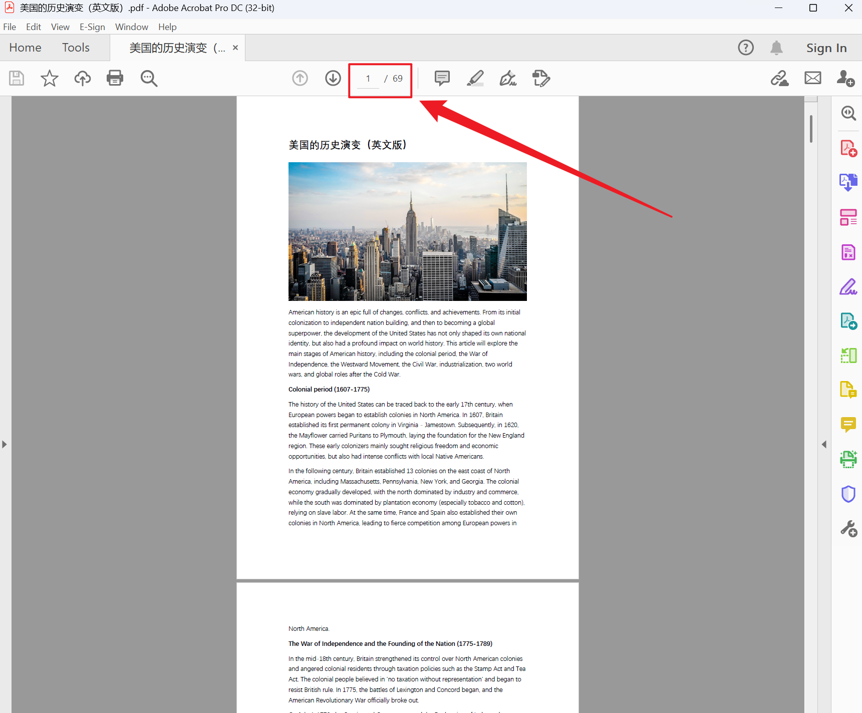 image-PDF 批量刪除指定頁,如何刪除 PDF 的某一頁,怎麼批量刪除多個 PDF 頁面