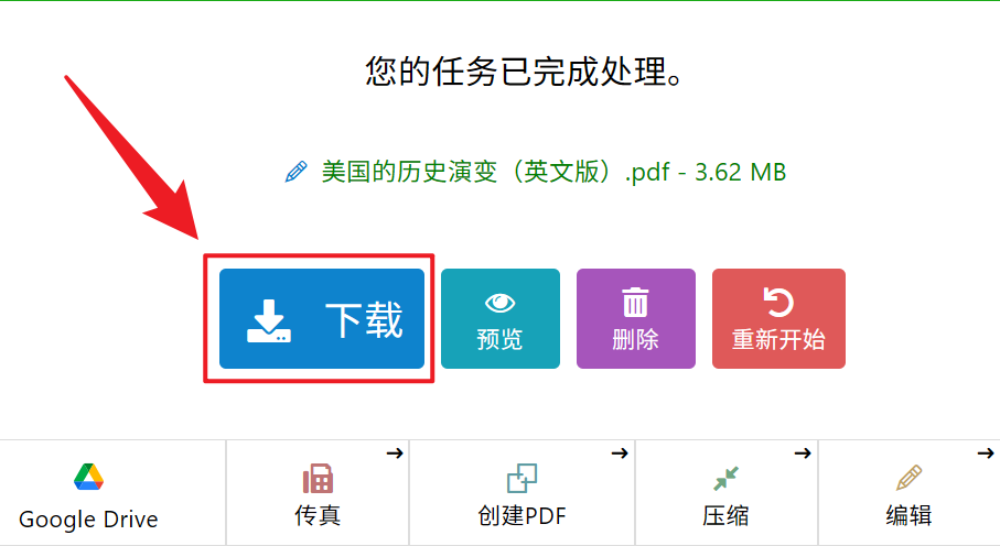 image-PDF 批量刪除指定頁,如何刪除 PDF 的某一頁,怎麼批量刪除多個 PDF 頁面