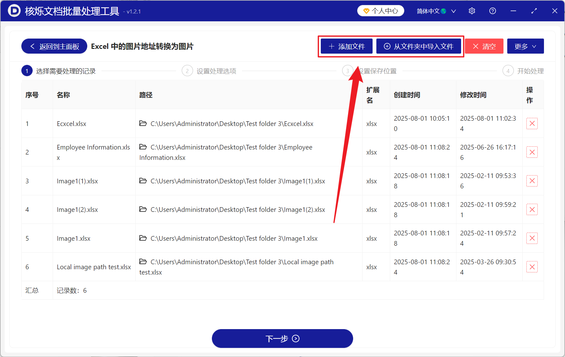 image-Excel 图片链接转图片,Excel 自动加载网络图片,如何将网址批量转为 Excel 图片。