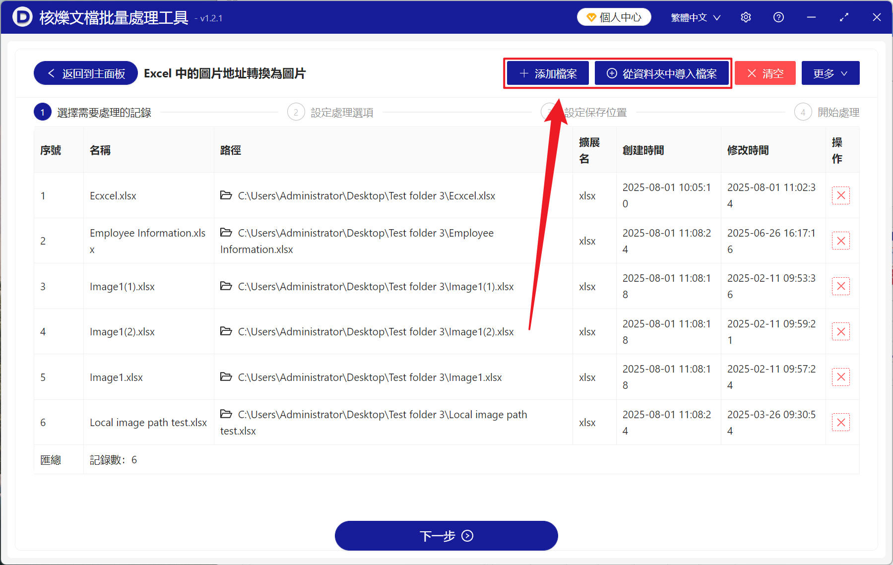 image-Excel 圖片鏈接轉圖片,Excel 自動加載網絡圖片,如何將網址批量轉為 Excel 圖片。