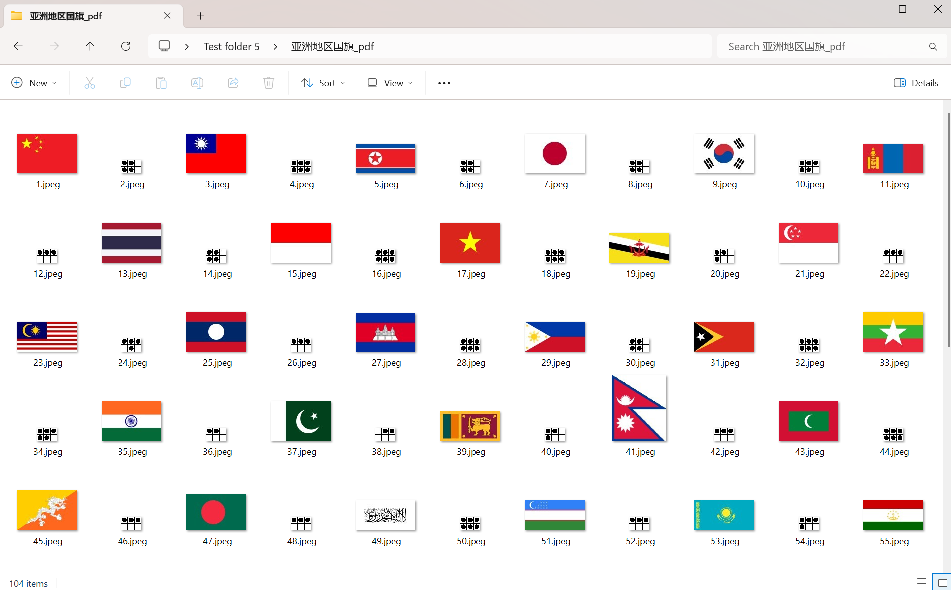 image-批量提取 PDF 图片,如何保存 PDF 中所有图片,PDF 怎么批量提取高清图片