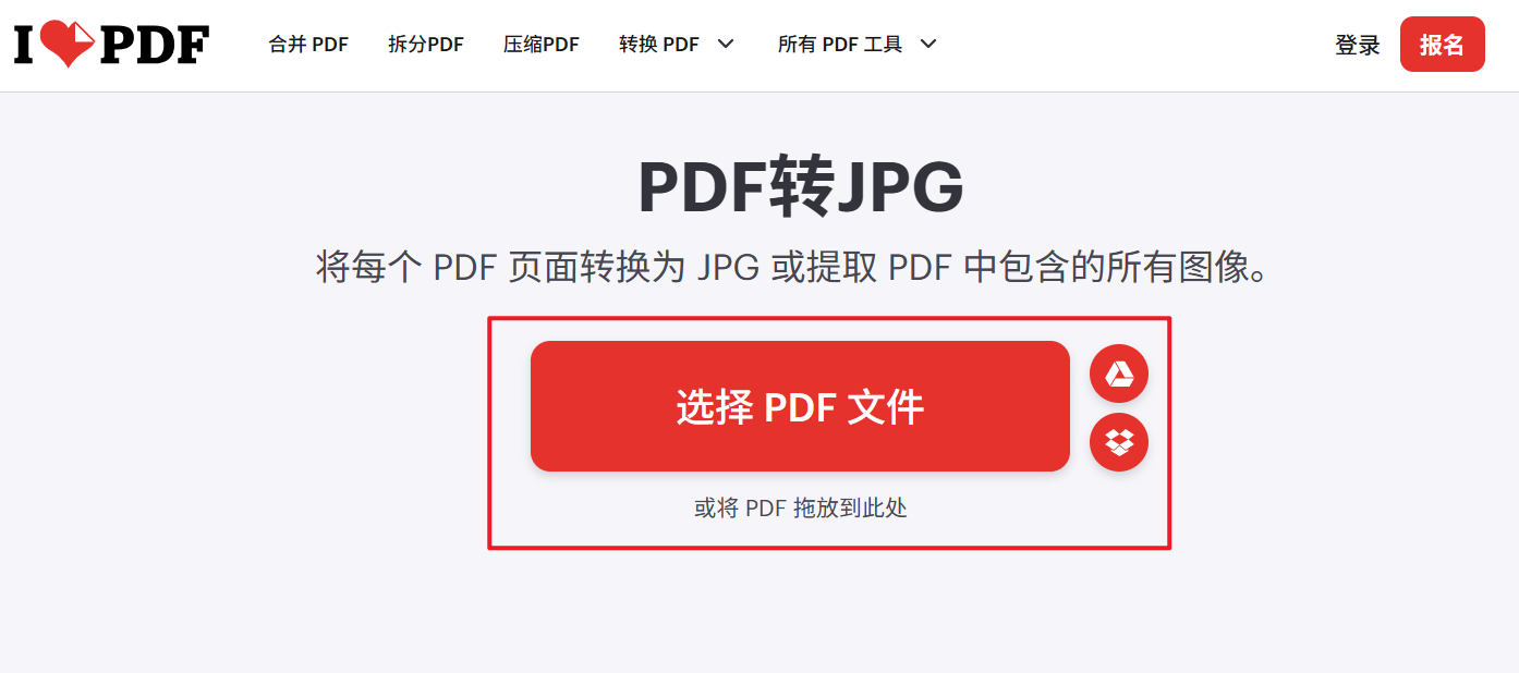 image-批量提取 PDF 图片,如何保存 PDF 中所有图片,PDF 怎么批量提取高清图片