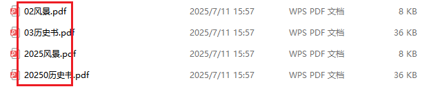 image-Pdf文件名批量清理空白部分,刪除pdf文件名空白格,批量修改pdf文件名